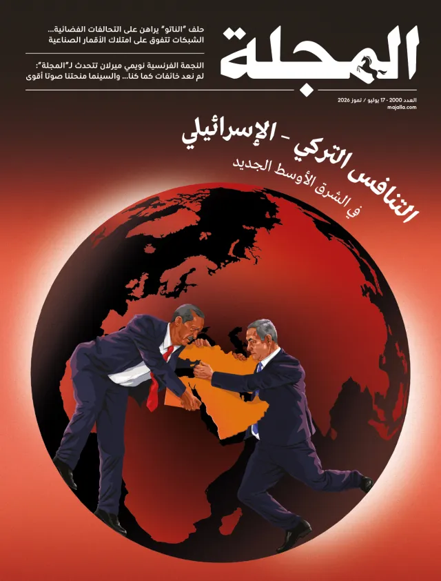 التنافس التركي - الإسرائيلي