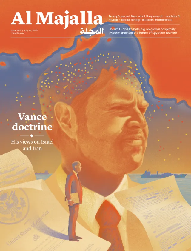 Latest Issue