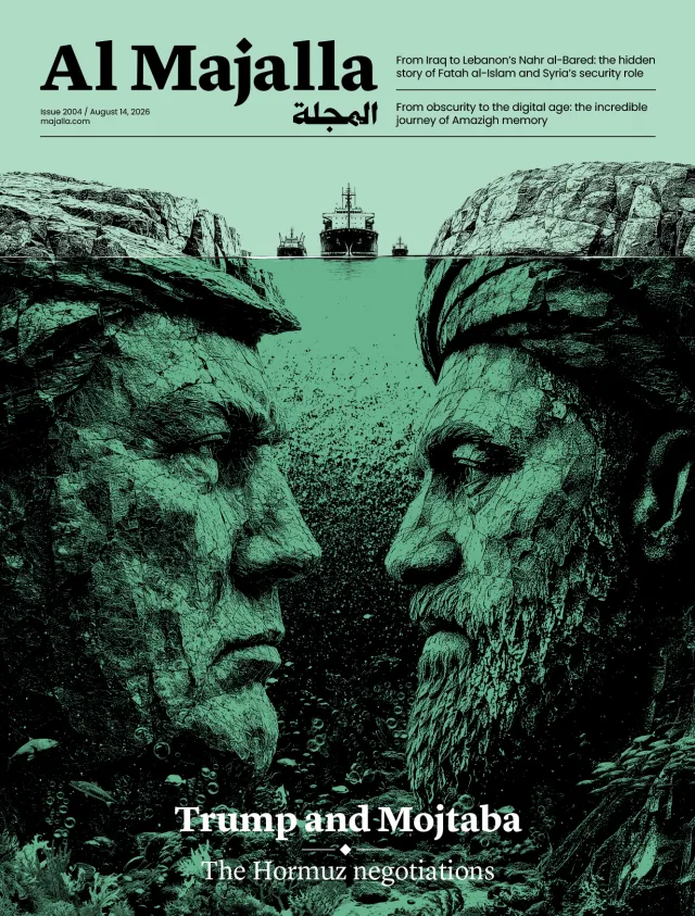 Latest Issue