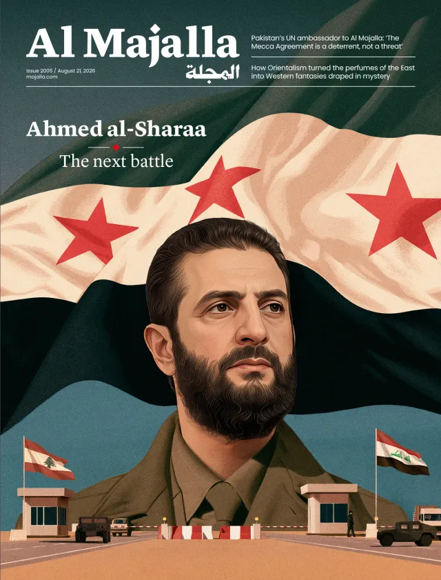 Latest Issue