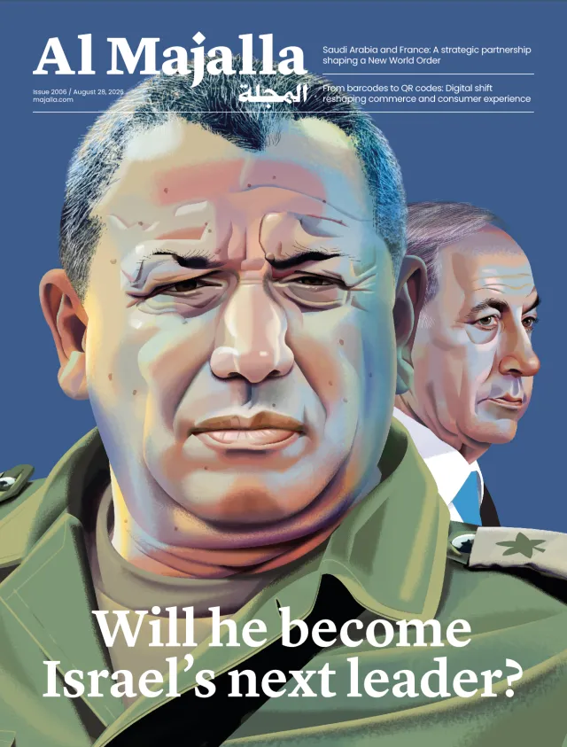Latest Issue