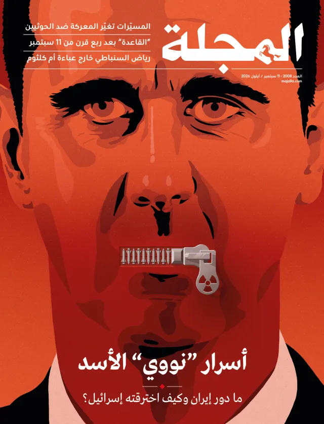 أسرار "نووي" الأسد