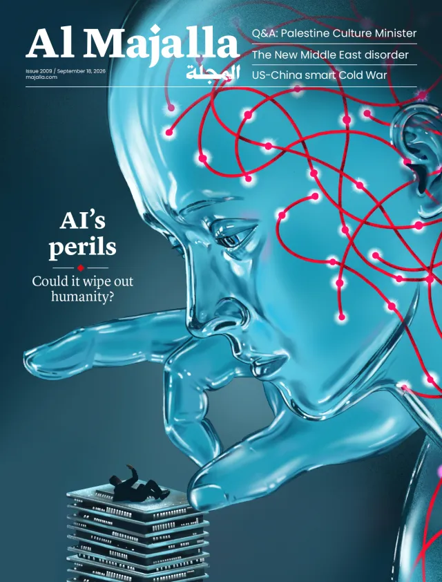 Latest Issue