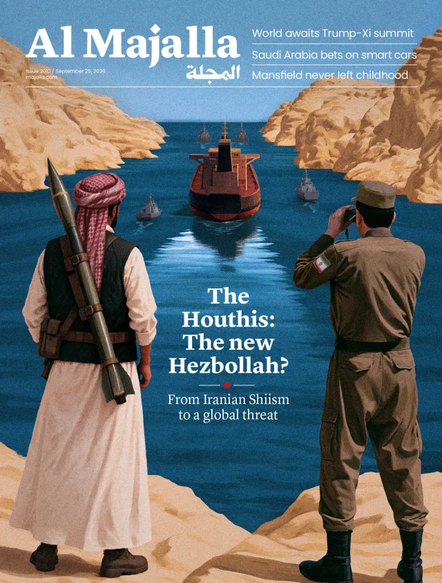 Latest Issue