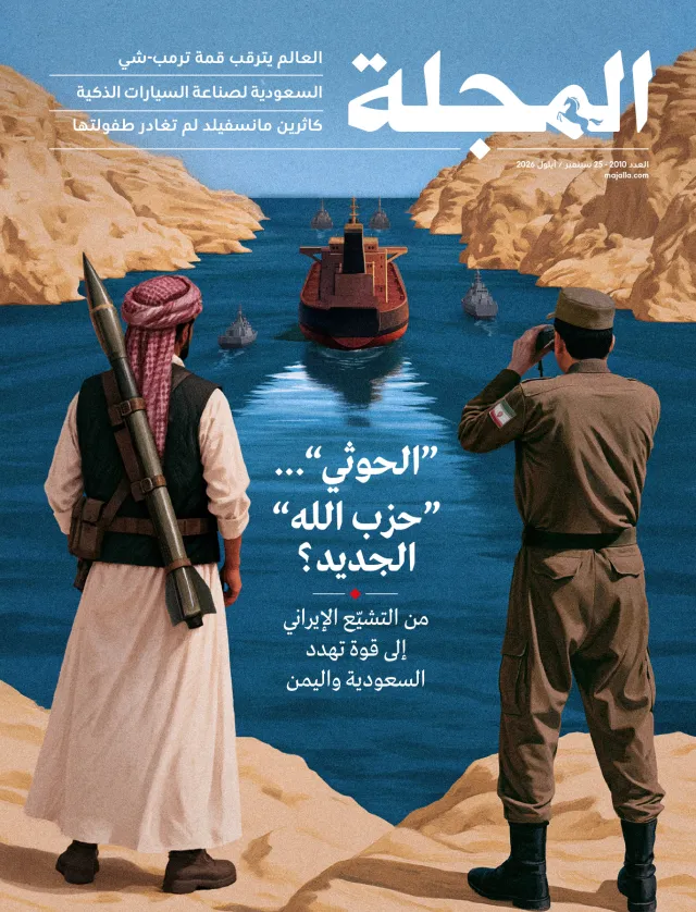 "الحوثي"..."حزب الله" الجديد؟