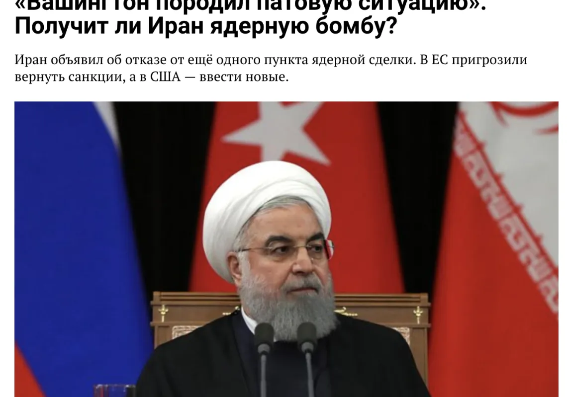 New and Noteworthy Russian Media Coverage of US-Iran Tensions