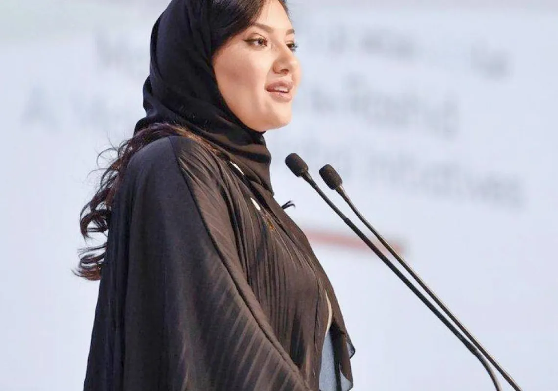 الأميرة ريما بنت بندر بن سلطان