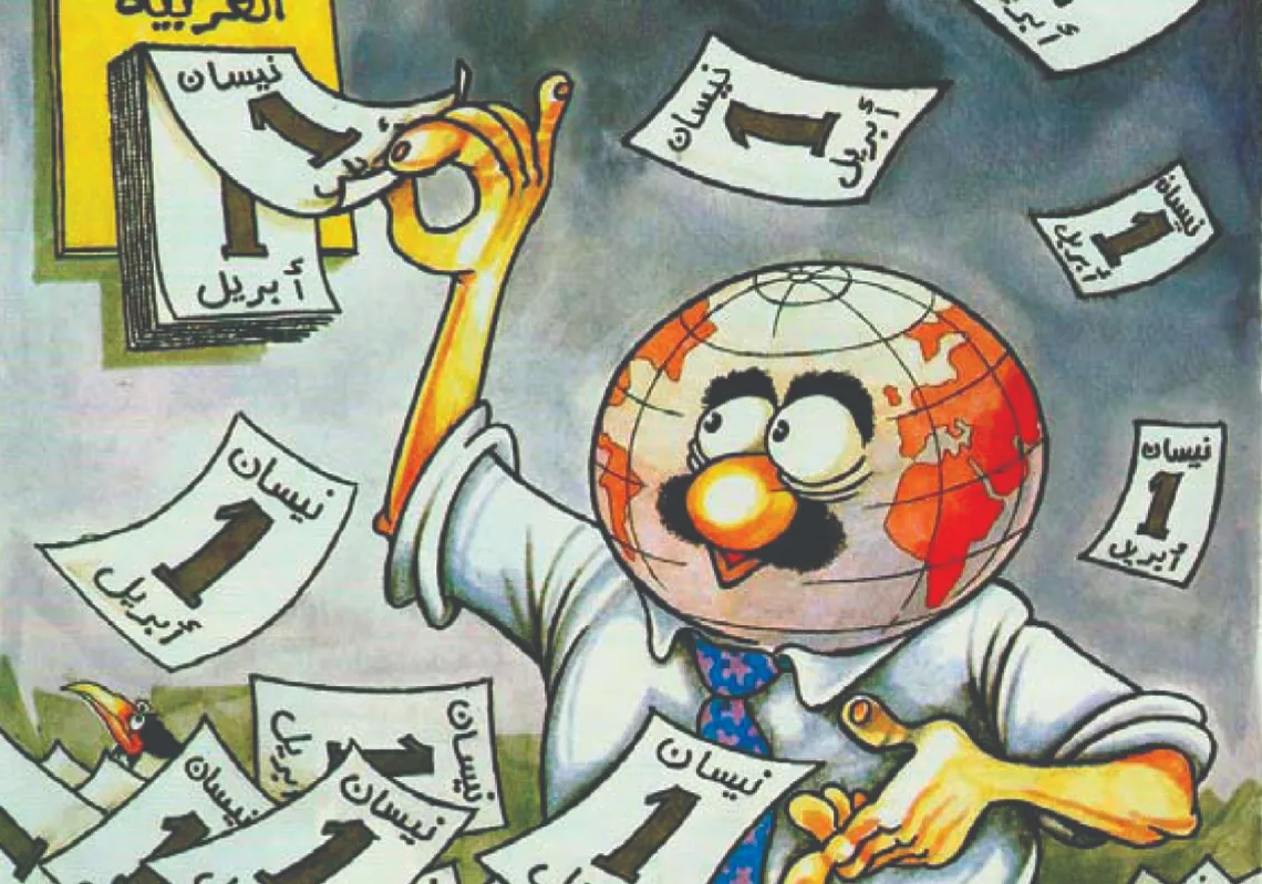 By late cartoonist Mahmoud Koheil