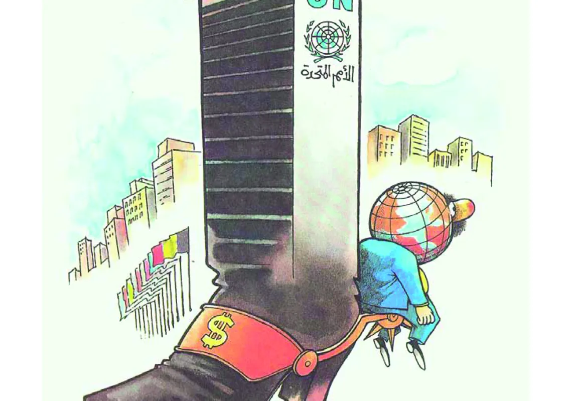 Illustration by Ali Mandalawi