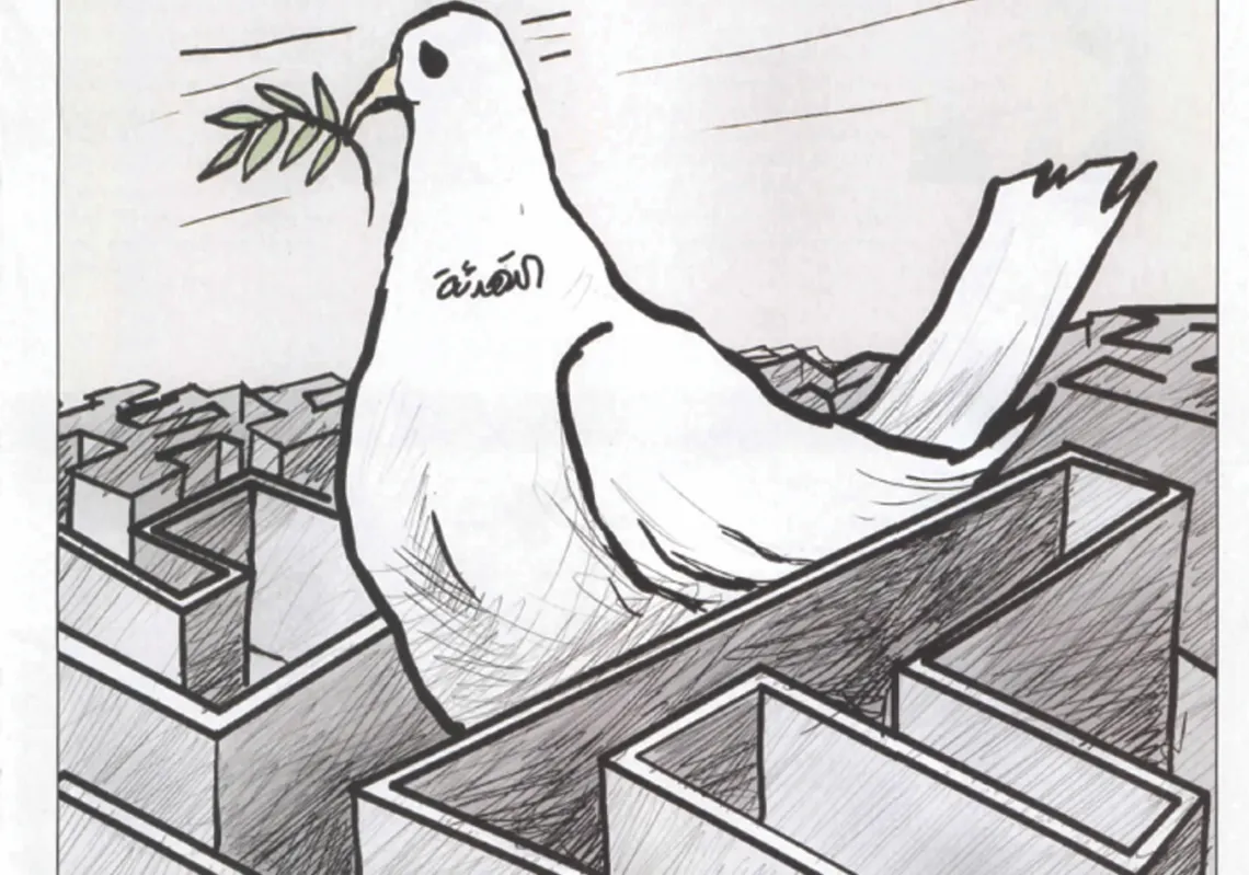 كاريكاتور 