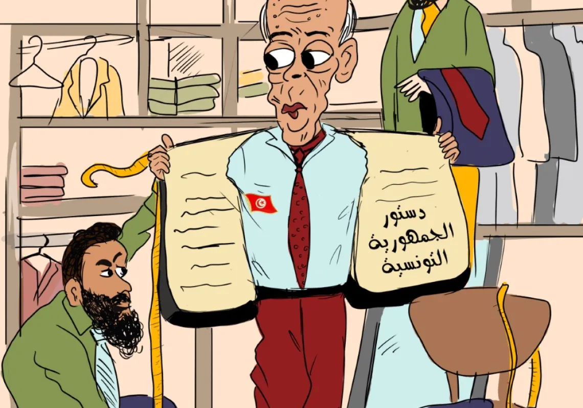 كاريكاتور