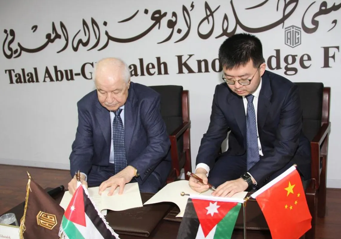 اتفاقية بين هواوي وكلية أبوغزاله للابتكار لتنمية المواهب التقنية