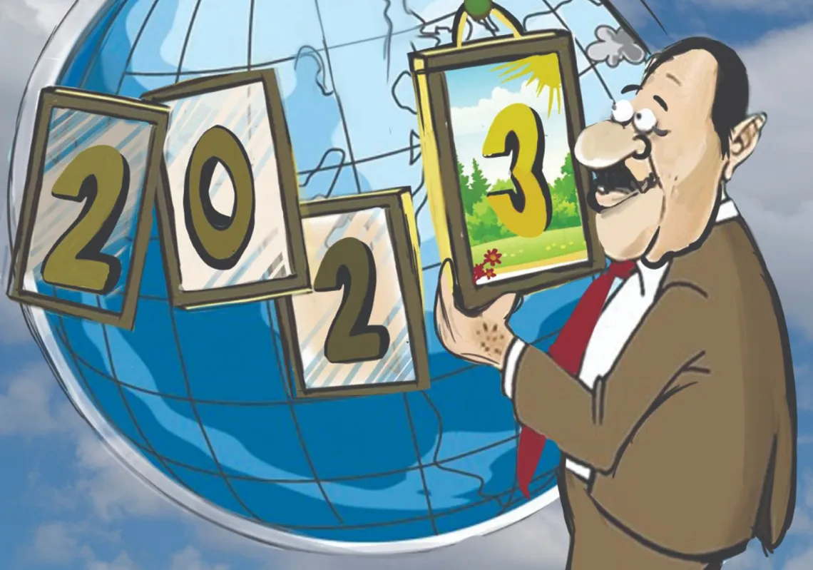 2023