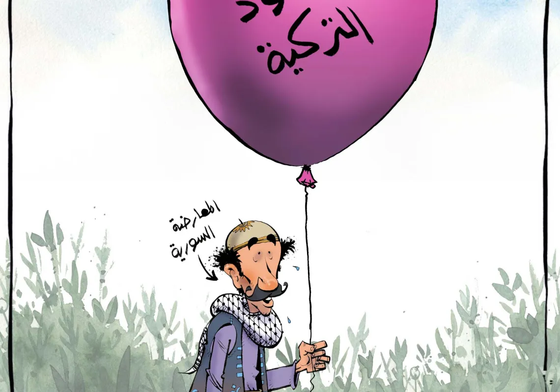 الوعود التركية