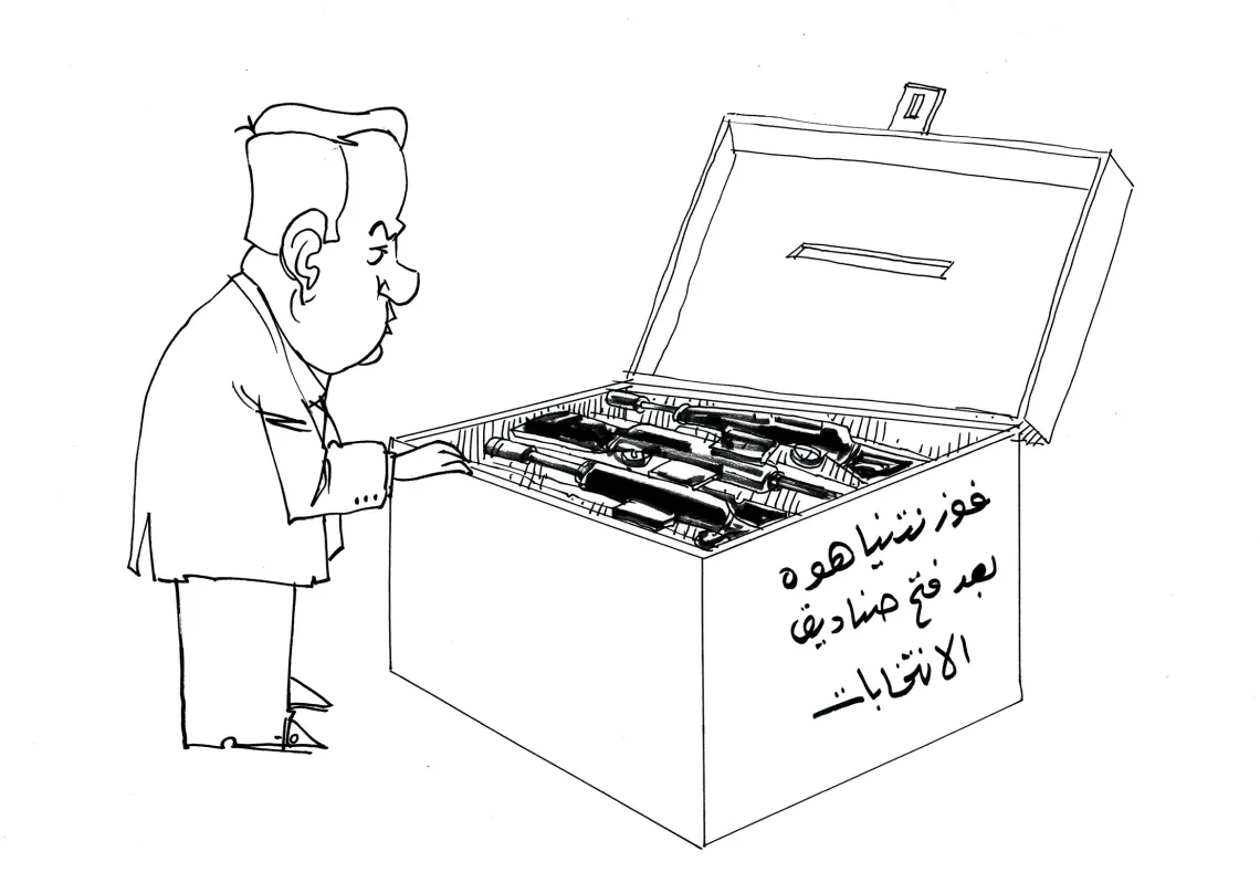 عودة نتنياهو