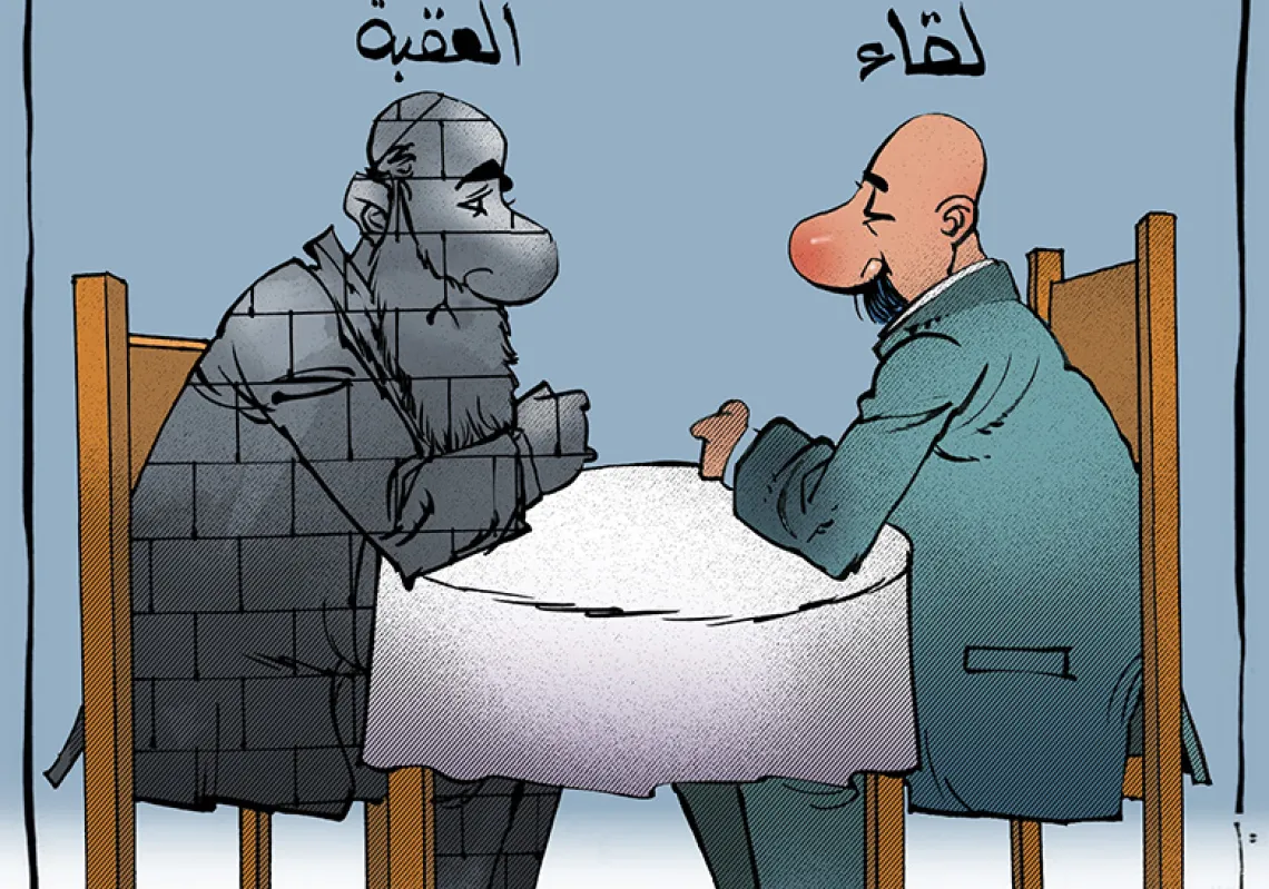 اجتماع العقبة بين السلطة الفلسطينية واسرائيل