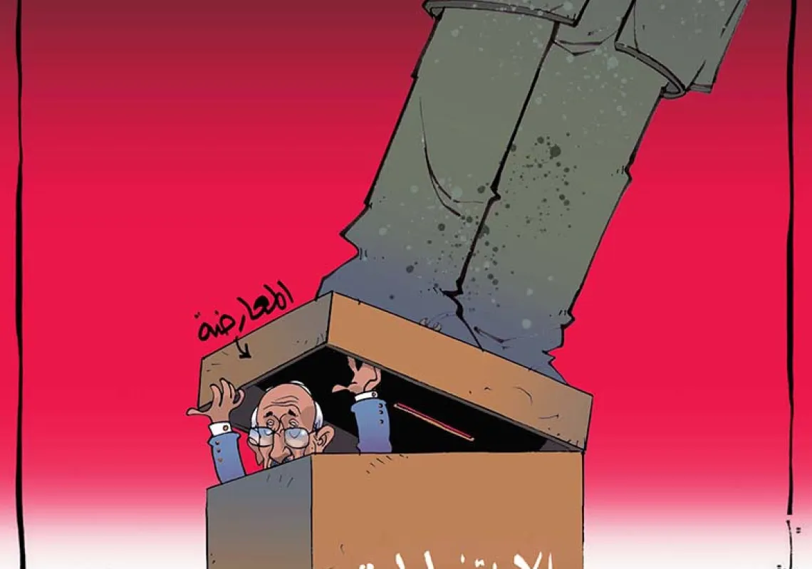 الانتخابات التركية