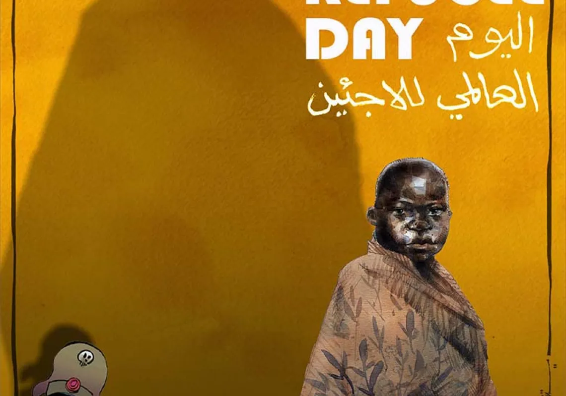 اليوم العالمي للاجئين 
