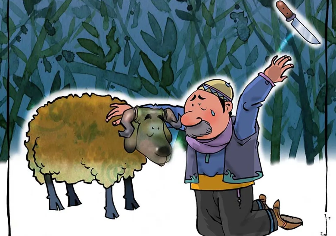 العد التنازلي لعيد الأضحى