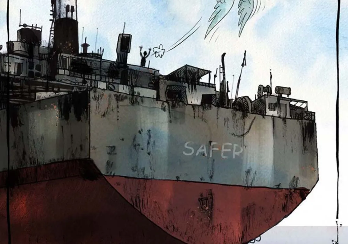 تأمين السفينة "صافر" 