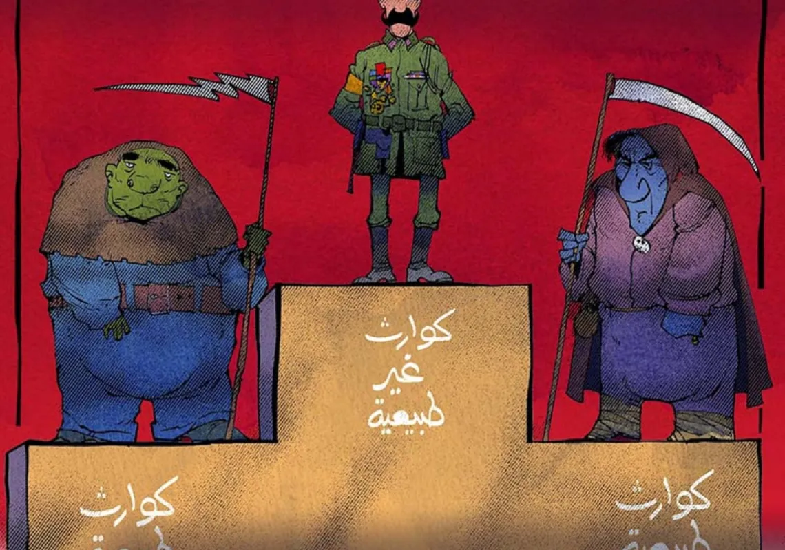 كوارث غير طبيعية 