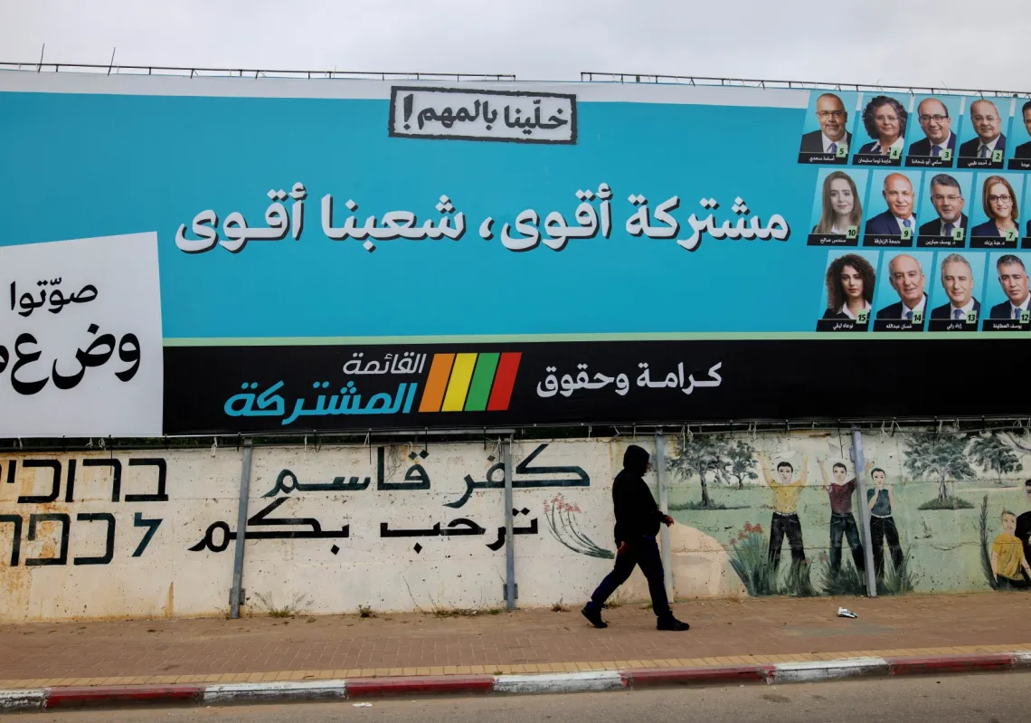 في إعادة التكوين... فلسطينيو الشتات يستعيدون الهوية الجامعة