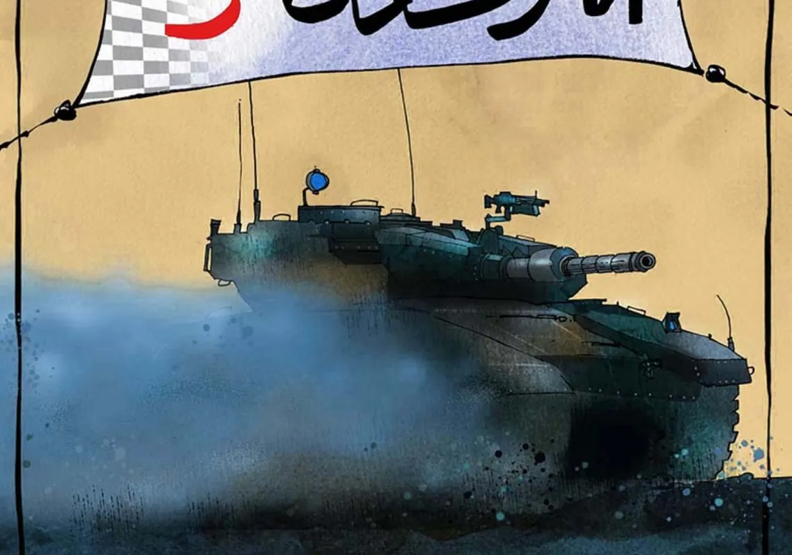 المرحلة الثالثة 