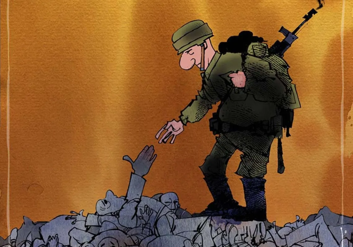 اليوم التالي