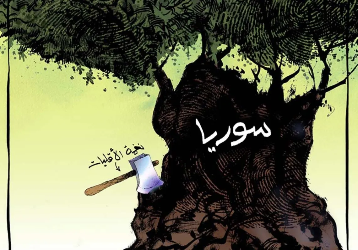 سوريا و"نغمة" الأقليات