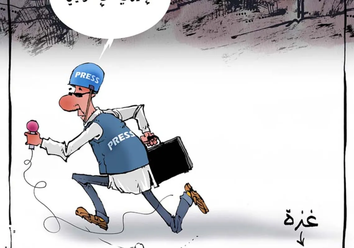 القتال الايراني - الاسرائيلي