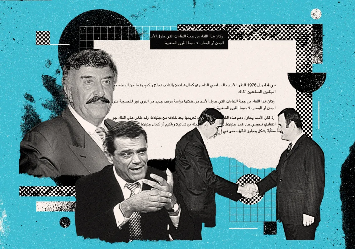 الأسد لوفد لبناني عن جنبلاط: لم يحصل بعمري كله أن صَغُرَ احترامي له كما حصل باللقاء الأخير (6-6)