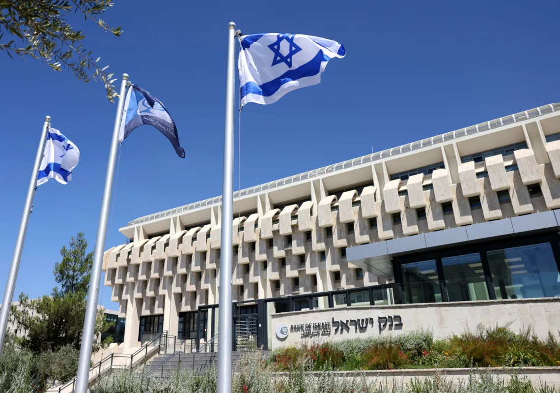 "بنك إسرائيل" المركزي في القدس، 23 أغسطس 2022