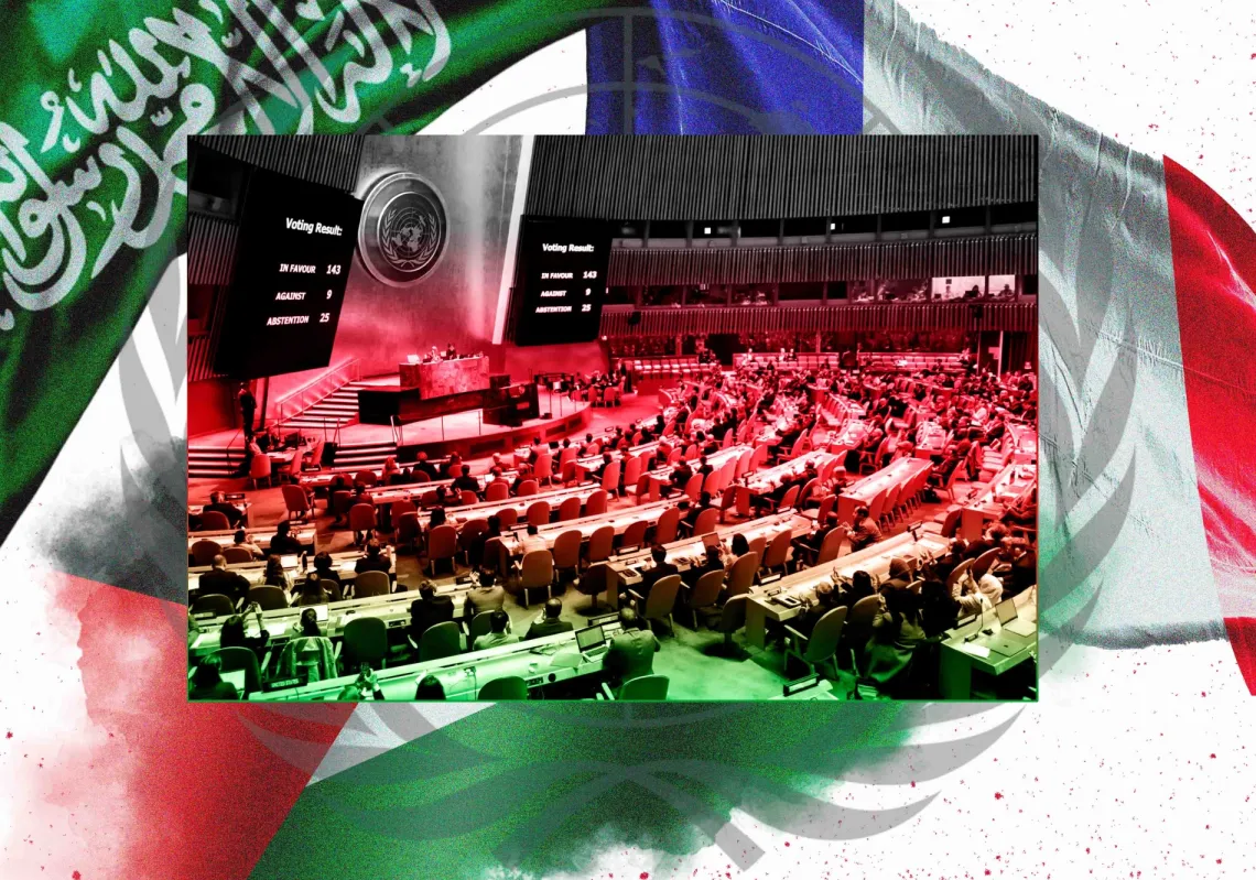 الدولة الفلسطينية المرتجاة... نحو اعتراف سياسي غير مشروط