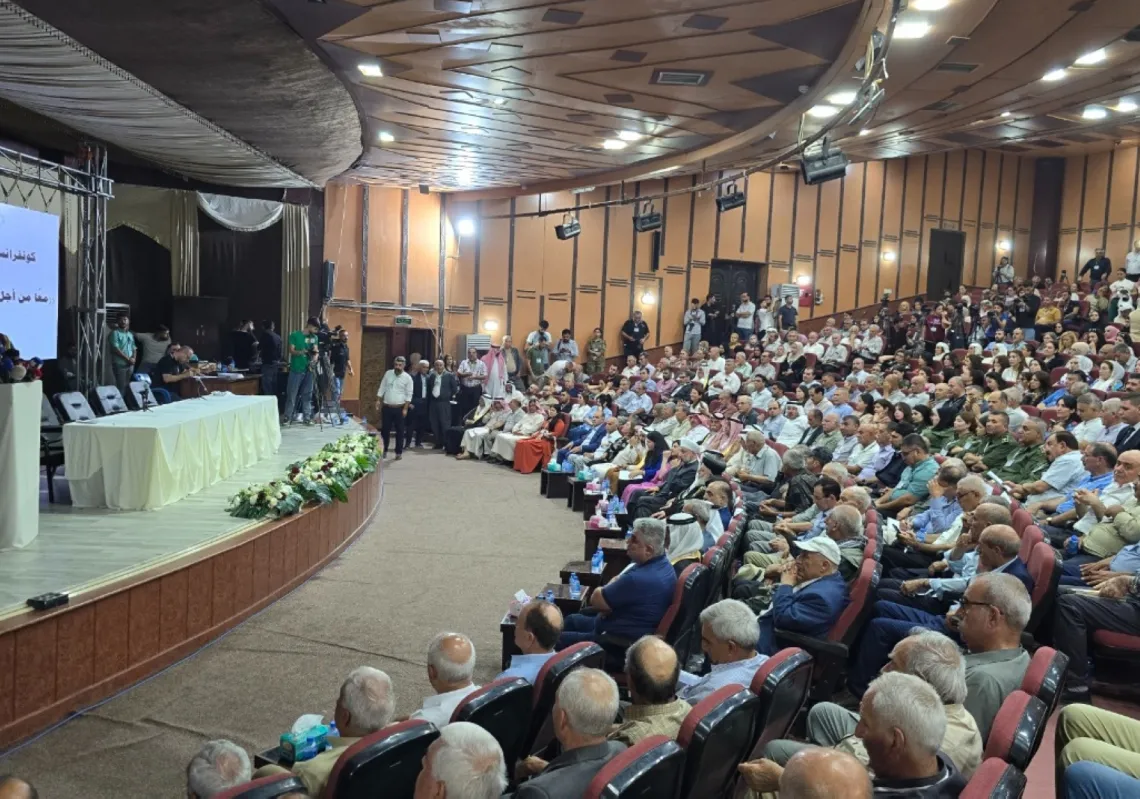 The &quot;Unity of Position&quot; conference, held by the Syrian Democratic Forces (SDF) in Hasakah on August 8, 2025.