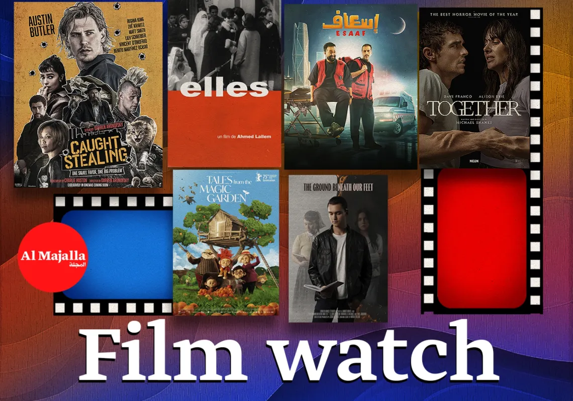 Al Majalla’s Film Watch