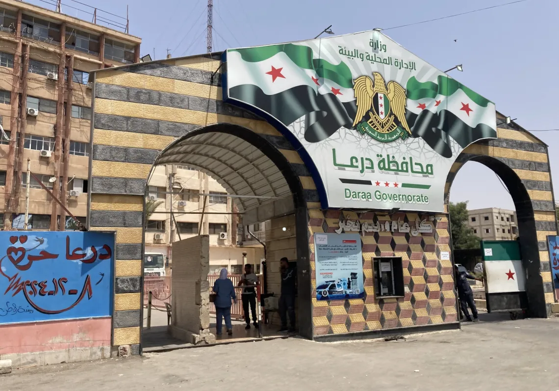 بوابة في مدخل المحافظة