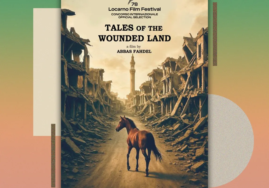 ملصق فيلم "حكايات الأرض الجريحة"