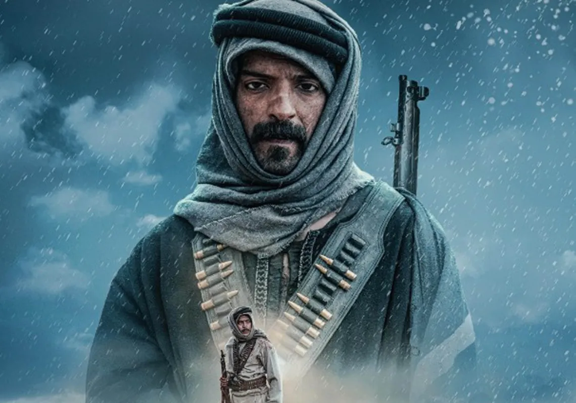 فيلم "القيد"