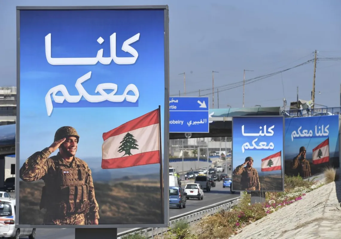 لوحات إعلانية داعمة للجيش اللبناني على طول الطريق إلى مطار بيروت