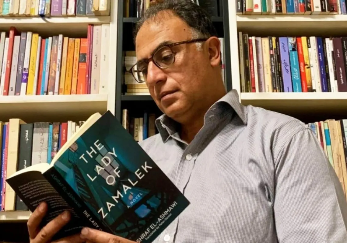 Ashraf el-Ashmawi
