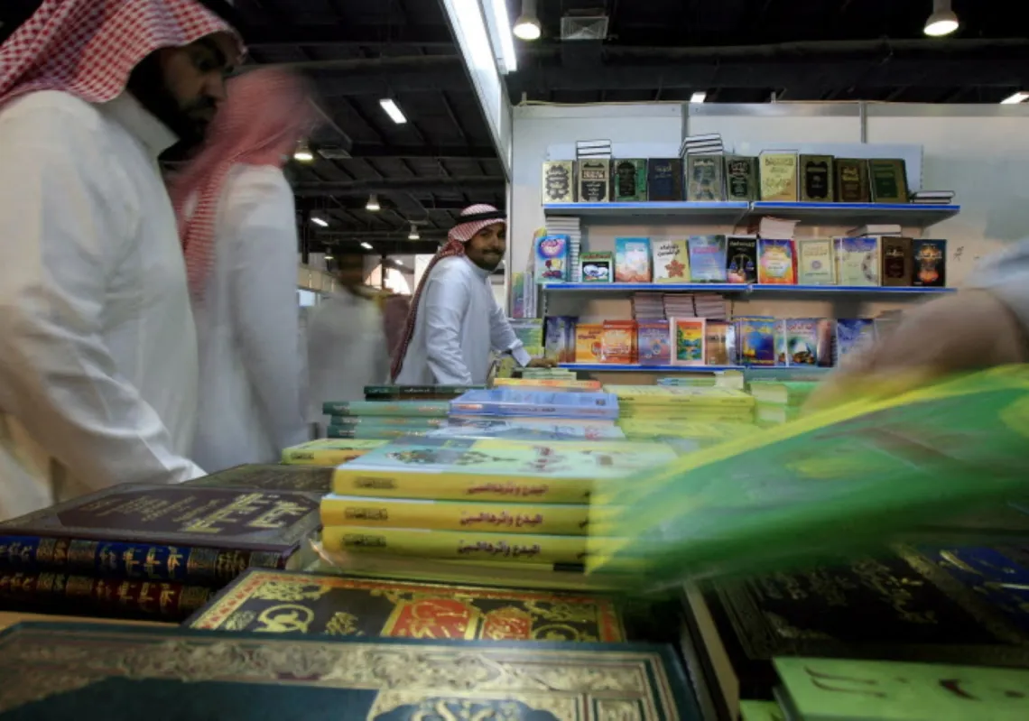 رجال سعوديون في ثالث معرض دولي للكتاب بالرياض، 12 مارس 2008
