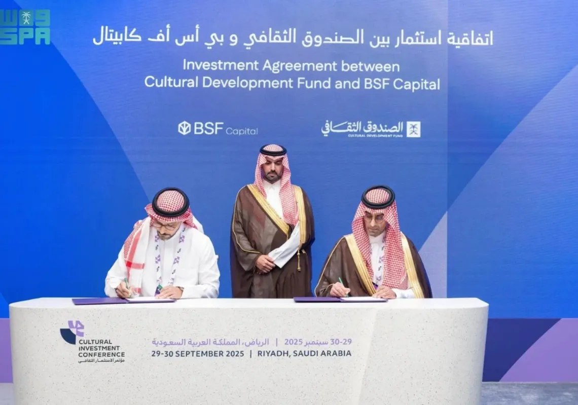 A deal being signed at the recently held  Cultural Investment Conference in Riyadh, Saudi Arabia, on September 30, 2025.