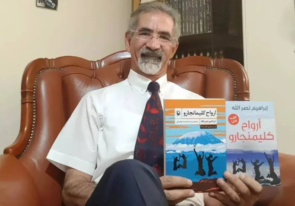 حميد مهاجراني