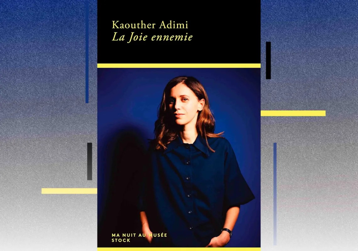 غلاف "الفرح العدو"