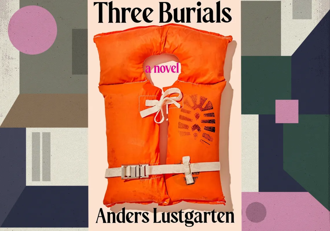 غلاف رواية "جنازات ثلاث"