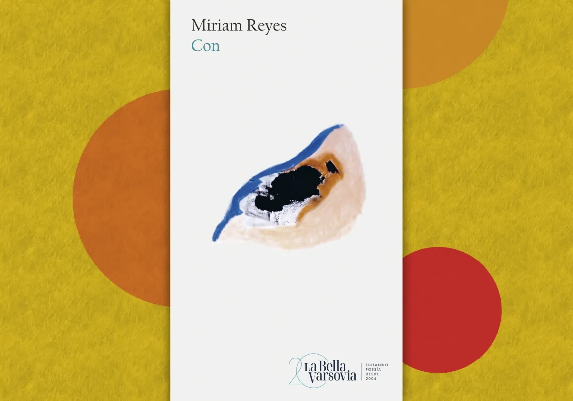 غلاف ديوان "مع"