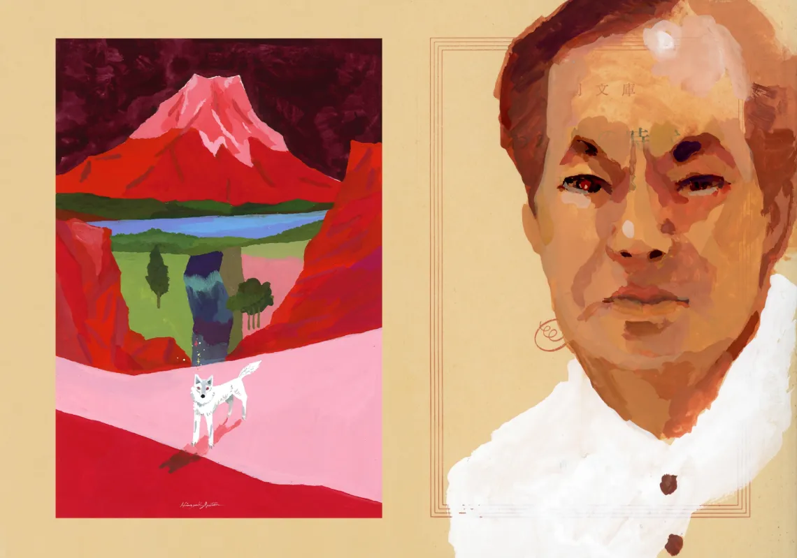 بانيا ناتسوإيشي