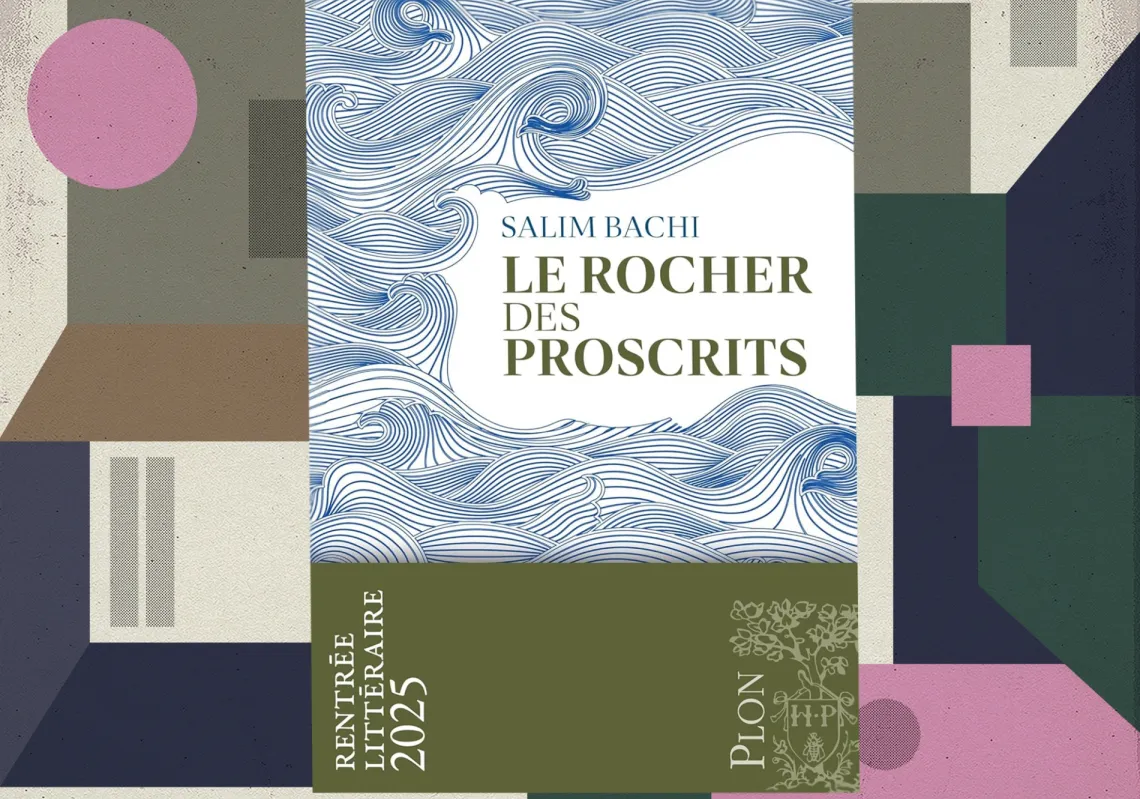 غلاف رواية "صخرة المنفيين"