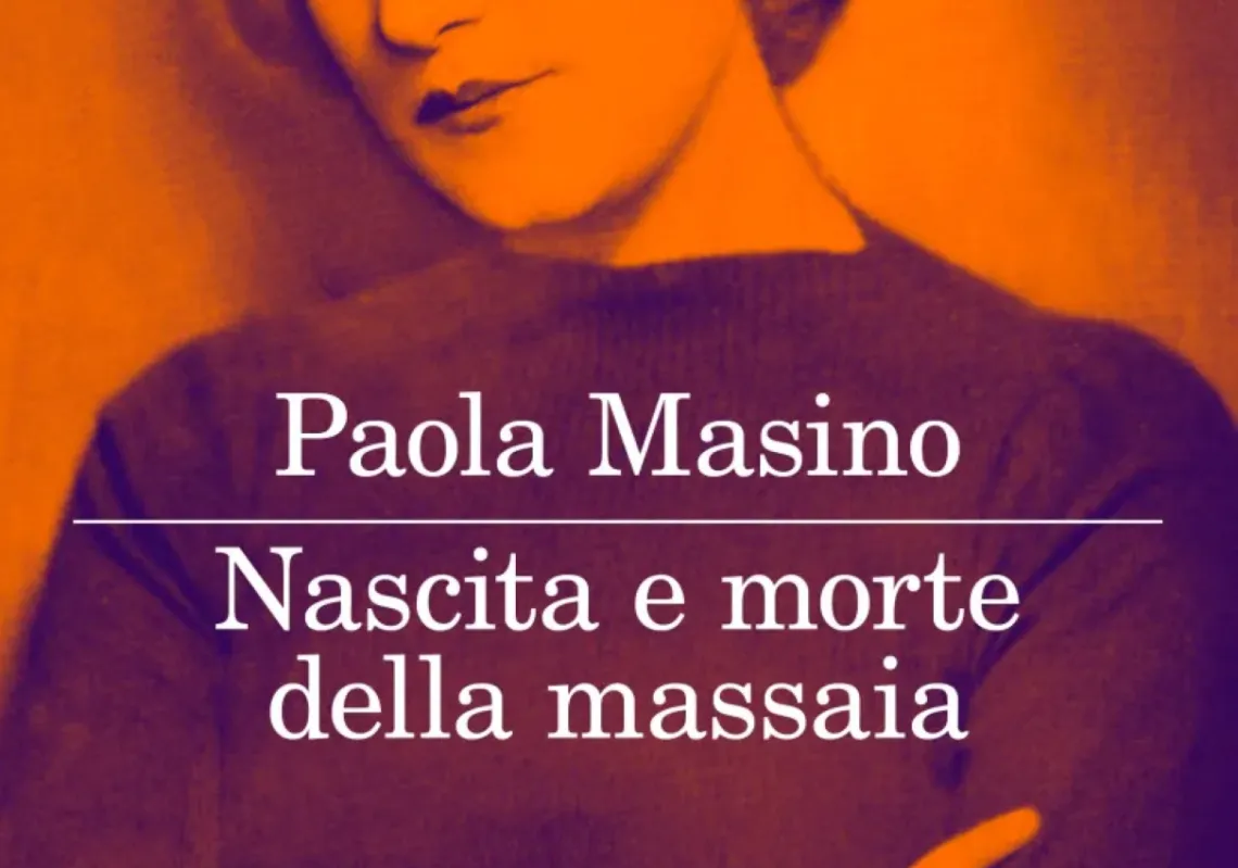 غلاف رواية "ولادة وموت ربة المنزل"