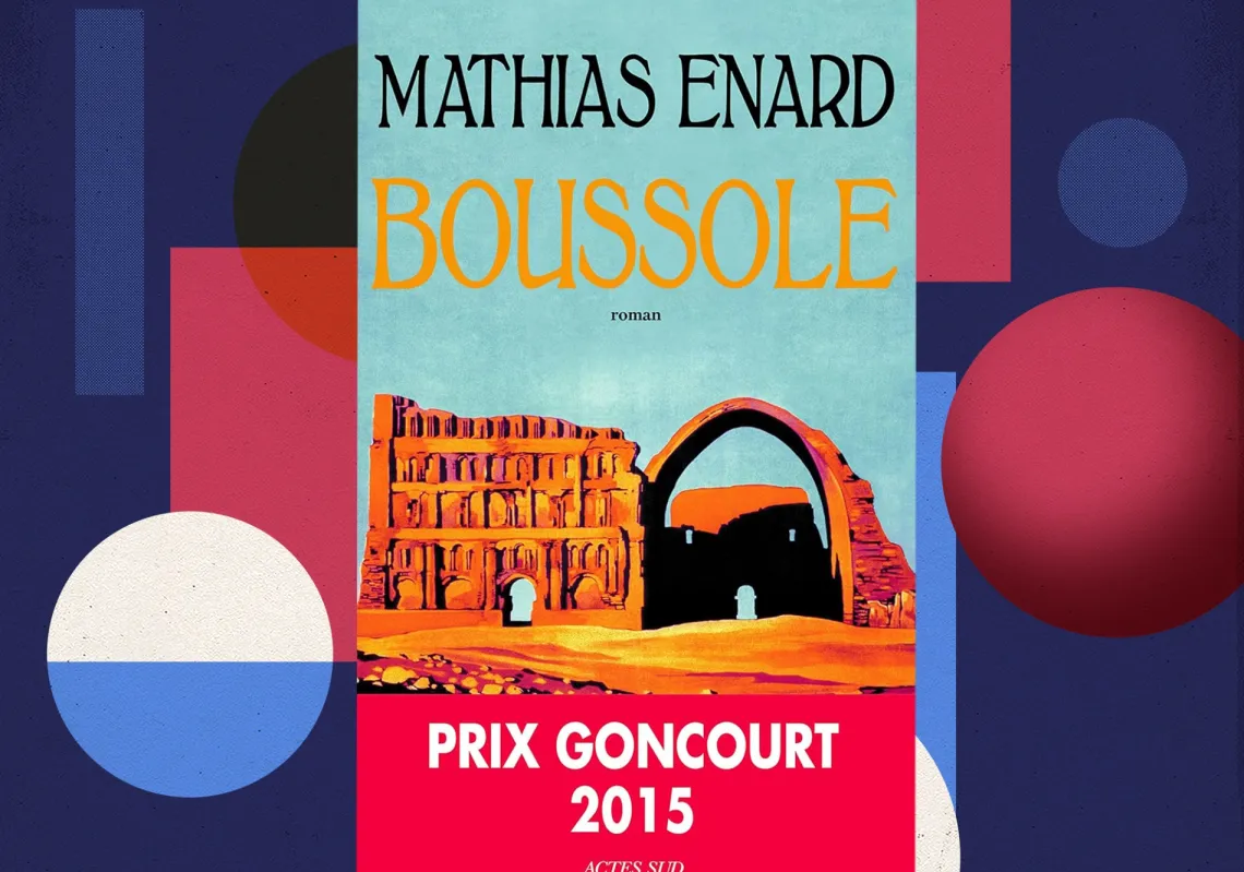 غلاف رواية "البوصلة"